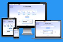 白果AI论文-新方式博客